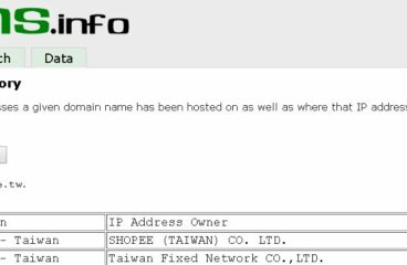 台灣蝦皮三度將 DNS 指向騰訊雲端機房 (更新至9/9)