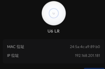 手動 ssh 接管 Unifi wifi ap